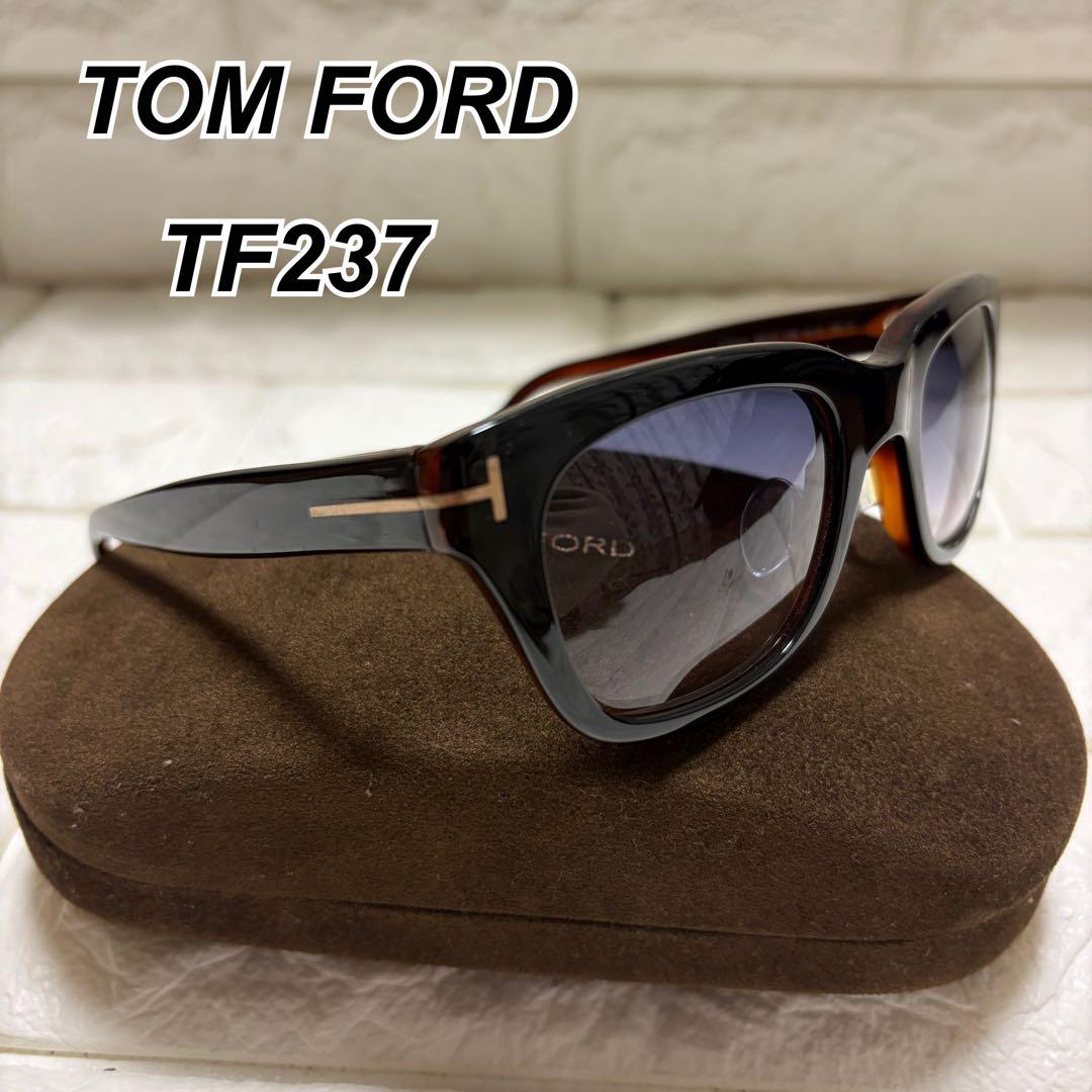 TOMFORD トムフォード TF237 サングラス 平野紫耀着用
