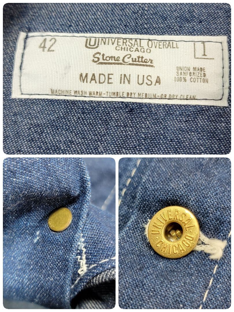 80S-90S 濃紺 ユニバーサルオーバーオール 3本針 42 カバーオール