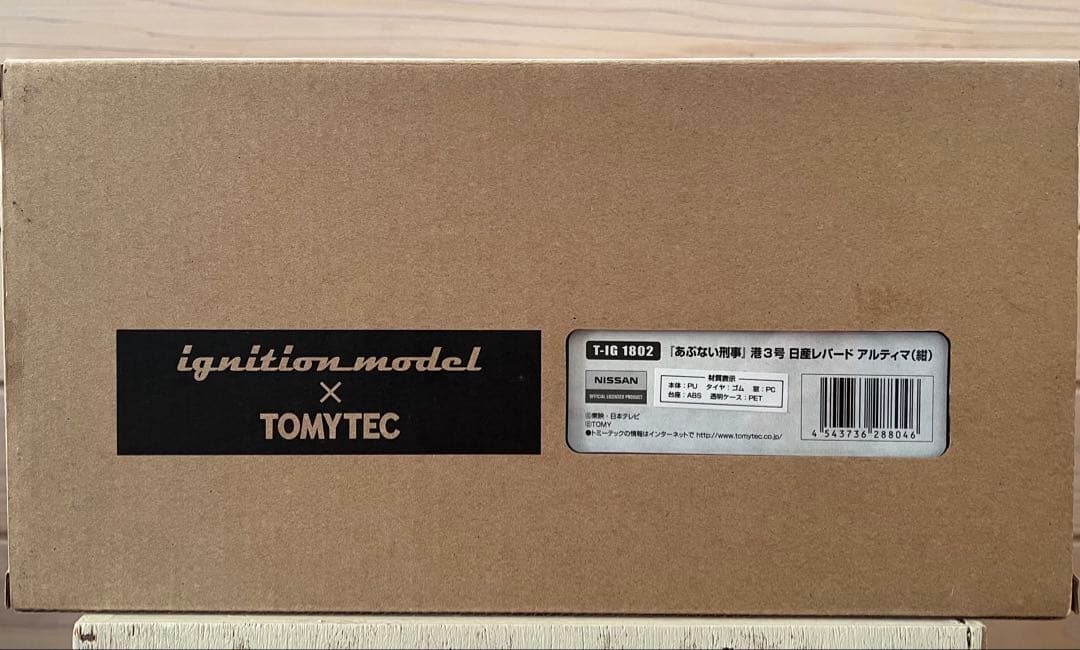 イグニションモデル✖️トミーテック 1/18 あぶない刑事 日産レパード 港3号