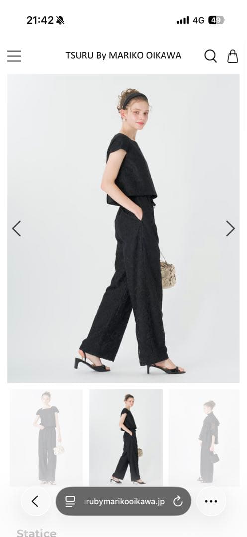 TSURU By MARIKO OIKAWA ブラック　ロングズボン