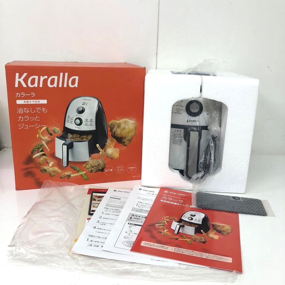 17-F Karalla カラーラ ノンフライヤー TXG-DS14-2未使用