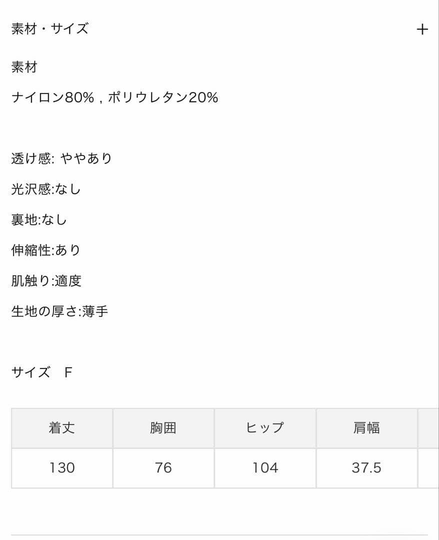 【タグ付き】bibiy ISABELLA DRESS PINK