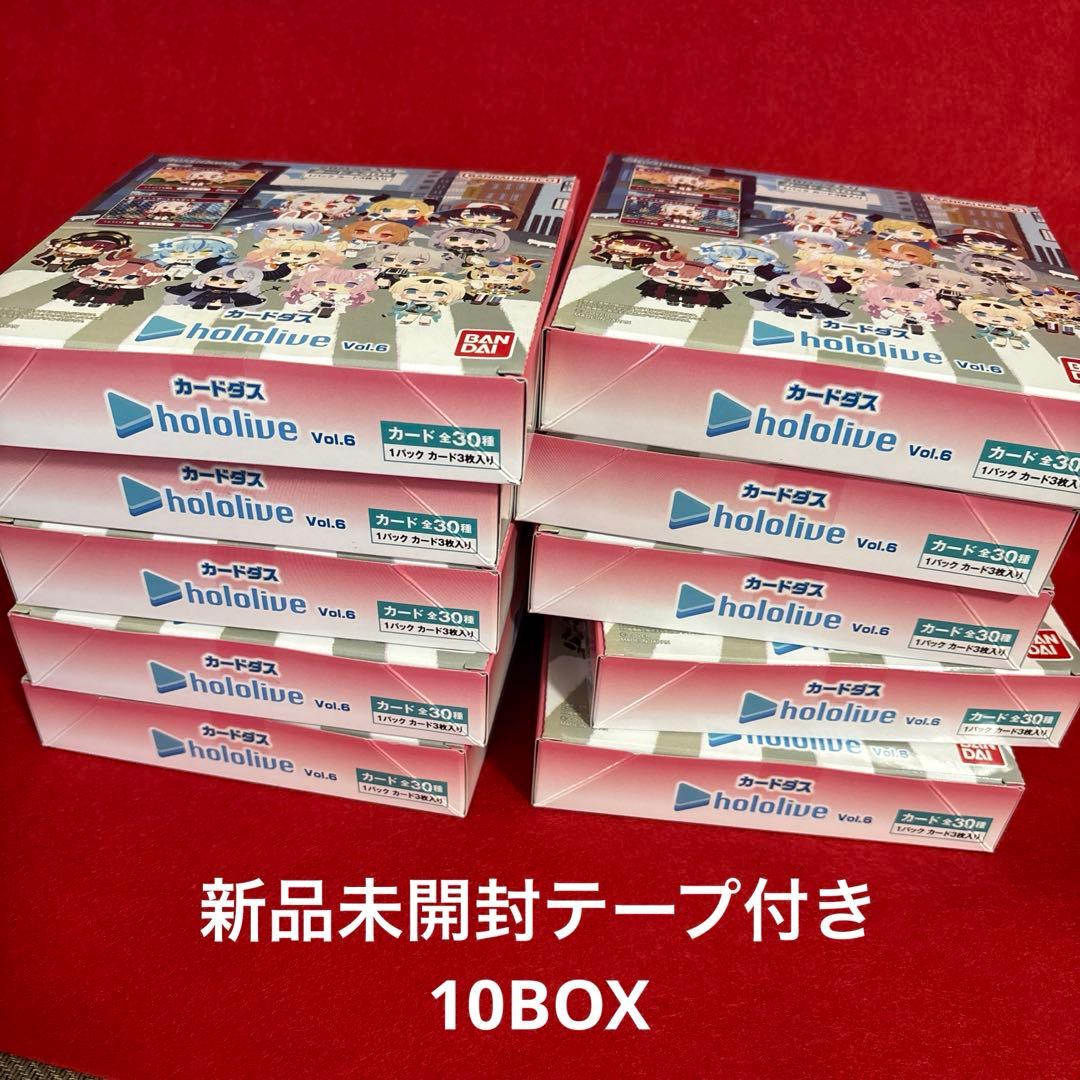 【新品未開封】ホロライブ カードダス vol.6 10BOX