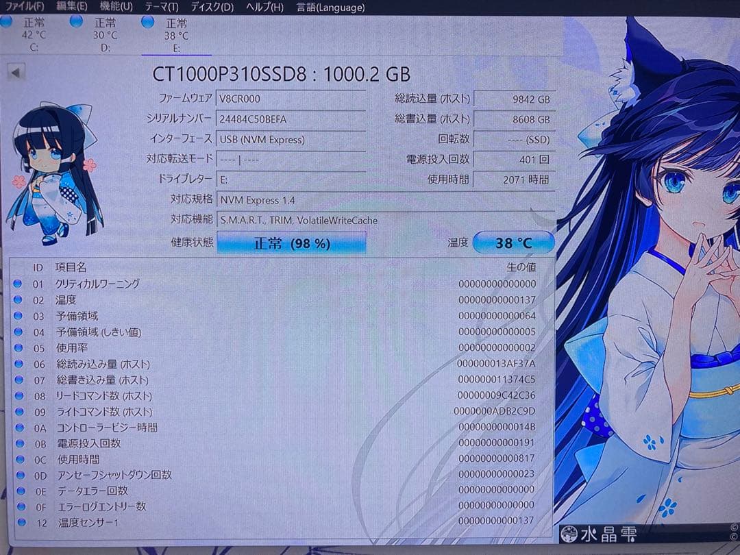 内蔵型SSD Crucial P310 1TB M.2 SSD