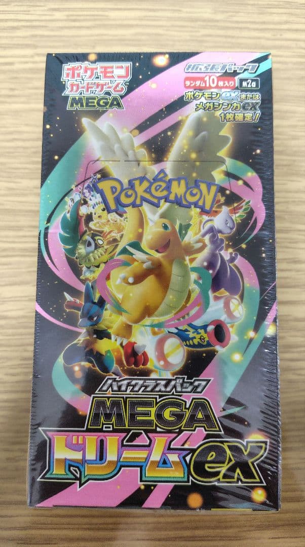 ポケモンカードゲーム MEGAドリームexbox　シュリンク付き　新品未開封