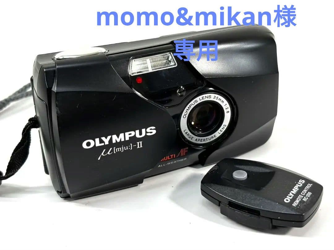 【動作確認済】美品 OLYMPUS μ[mju:]-II オリンパス リモコン付