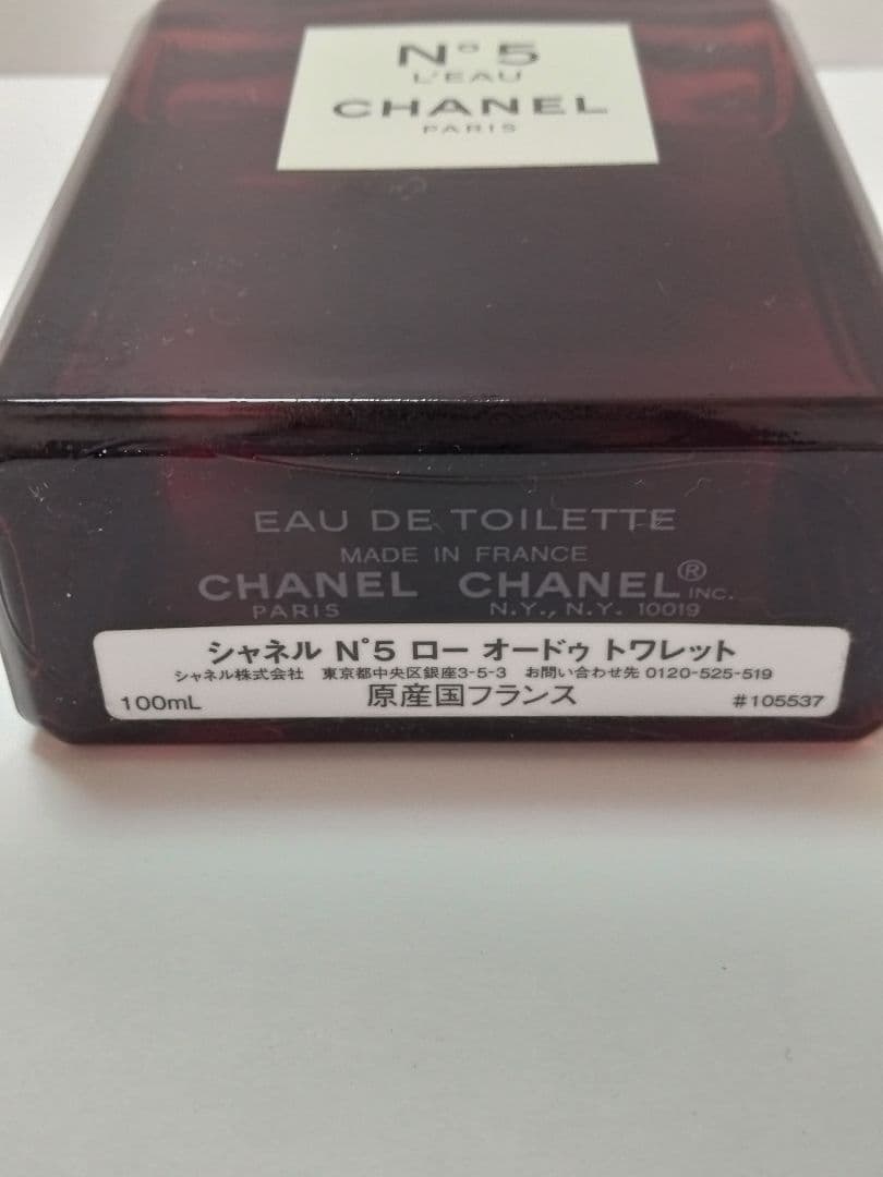CHANEL N°5 ローオードゥ　トワレット 100ml