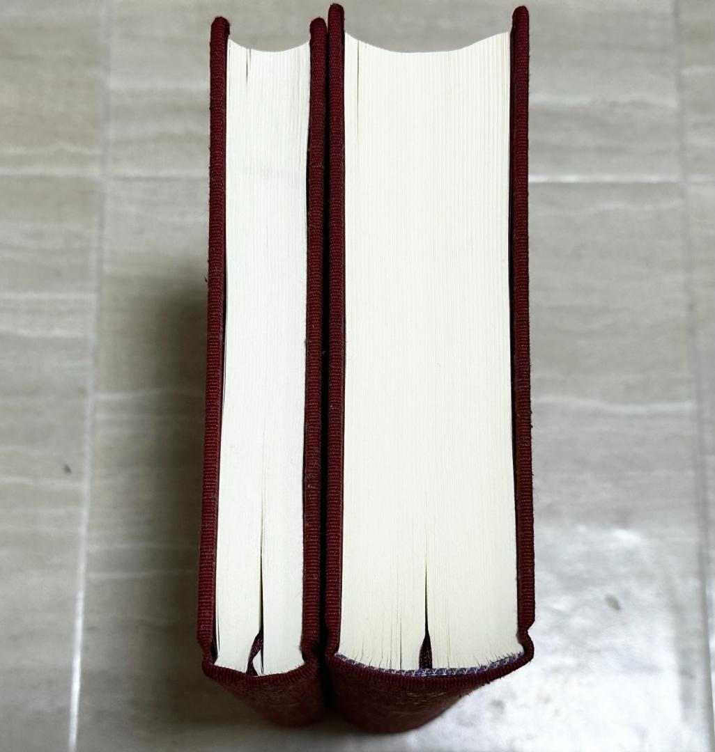 算命占法 上下セット