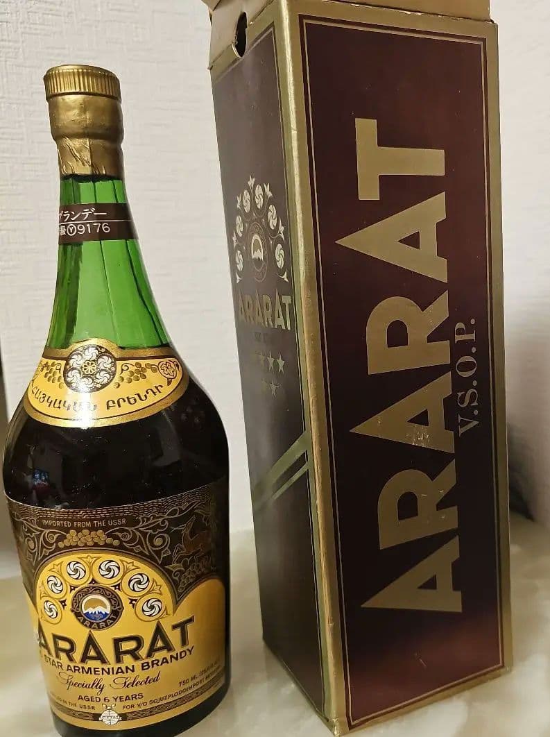 ARARAT アルメニア ブランデー 箱入り