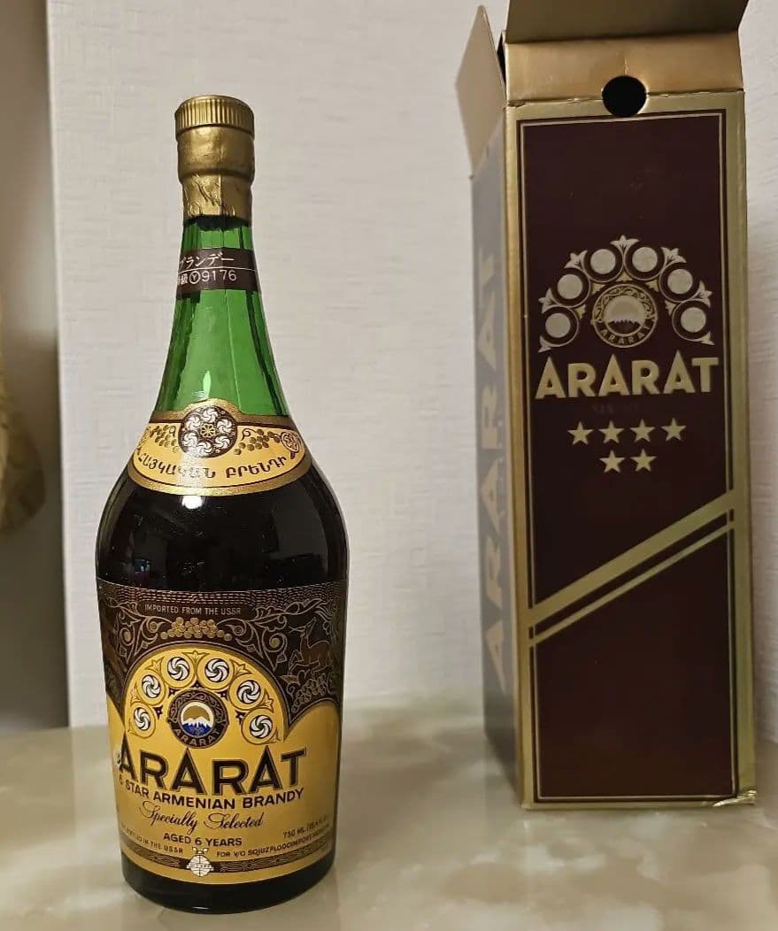 ARARAT アルメニア ブランデー 箱入り
