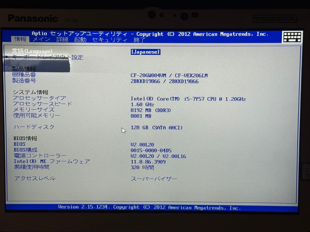 パナソニック 米国版 TOUGHBOOK CF-20 LTE USキー 訳アリ