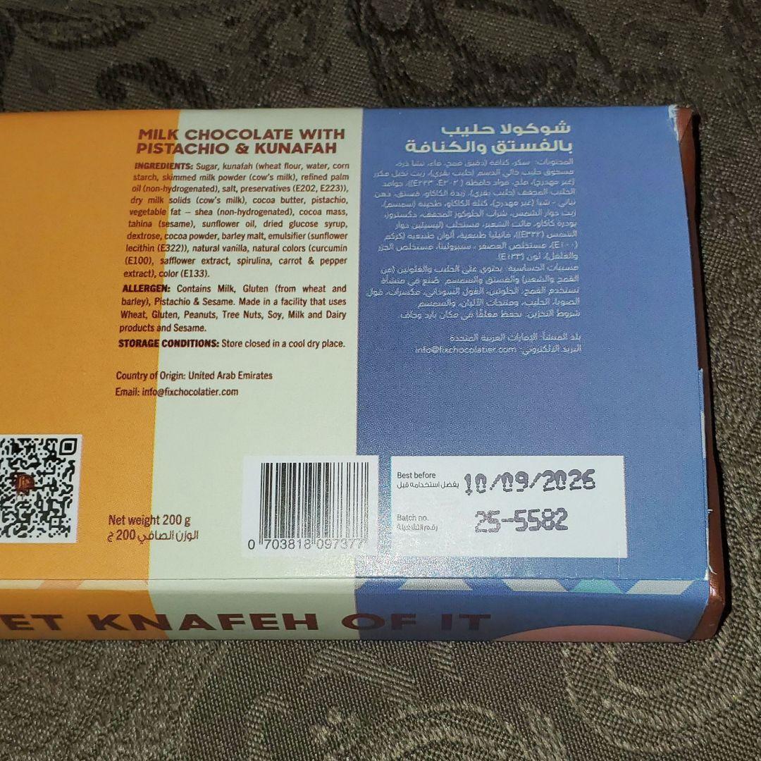 【9月17日購入】２枚 fix Dessert Chocolate