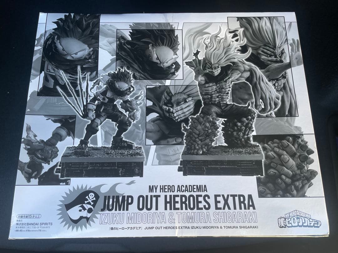 僕のヒーローアカデミア ジャンプ GIGA 緑谷出久 死柄木弔 フィギュア