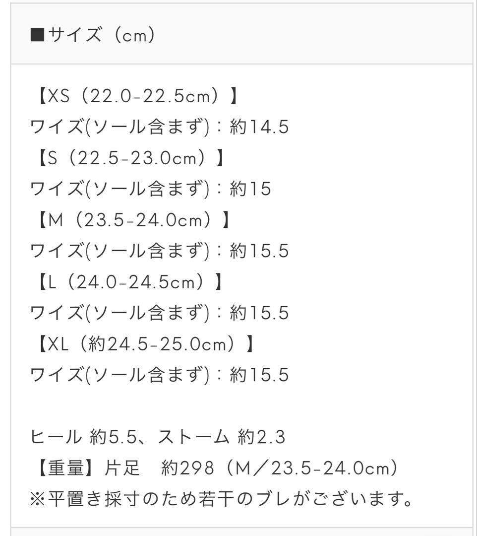 アキロン✖️Donobanコラボ　パールリボンローファー　Sサイズ
