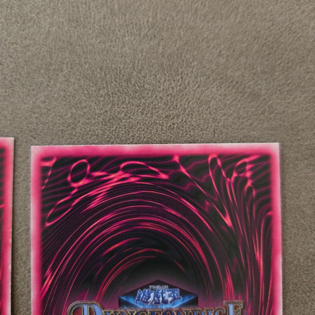 遊戯王初代ブラックマジシャンガールDMM特典