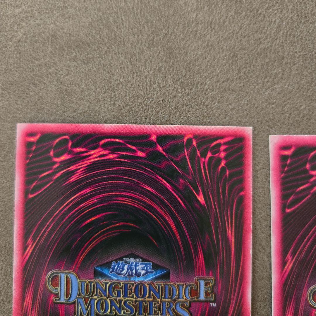 遊戯王初代ブラックマジシャンガールDMM特典