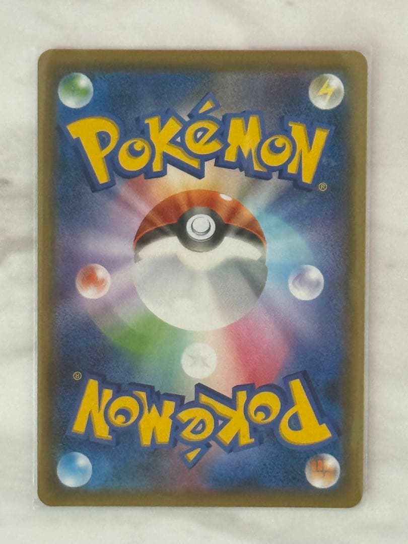 エリカのおもてなし SR