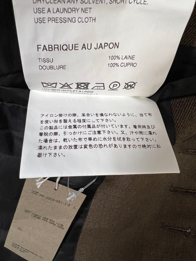 【COMME des GARÇONS HOMME PLUS】 JACKET L