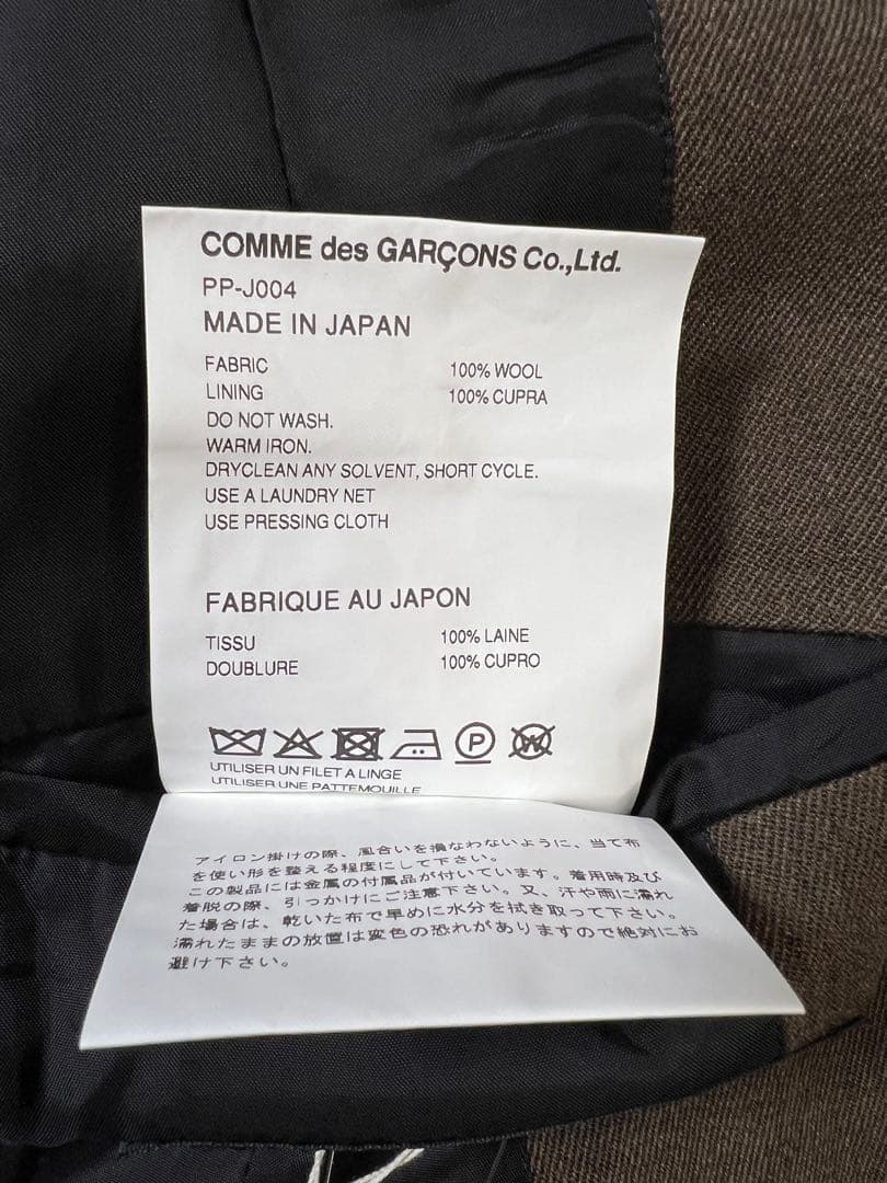 【COMME des GARÇONS HOMME PLUS】 JACKET L