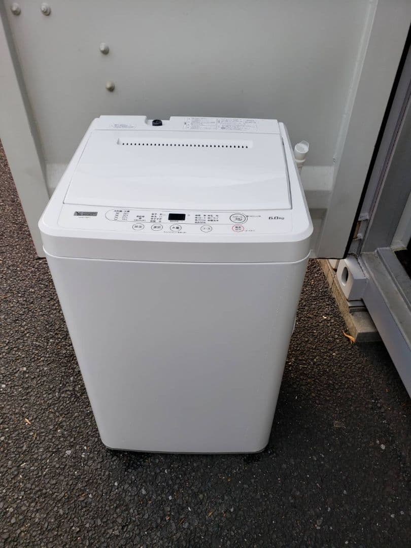 ★地域限定販売★　家電セット　東芝ノンフロン冷凍冷蔵庫＆ヤマダ全自動電気洗濯機