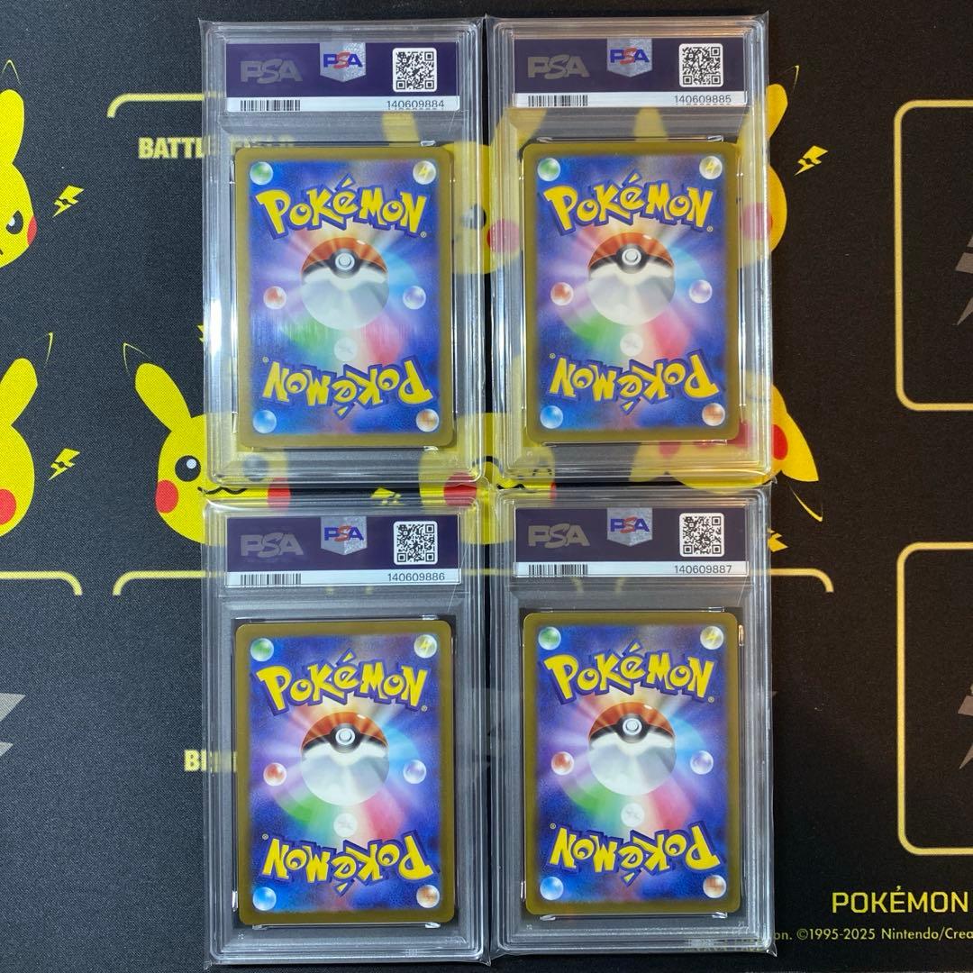 PSA10 MA メガリザードン メガドリーム 4連番