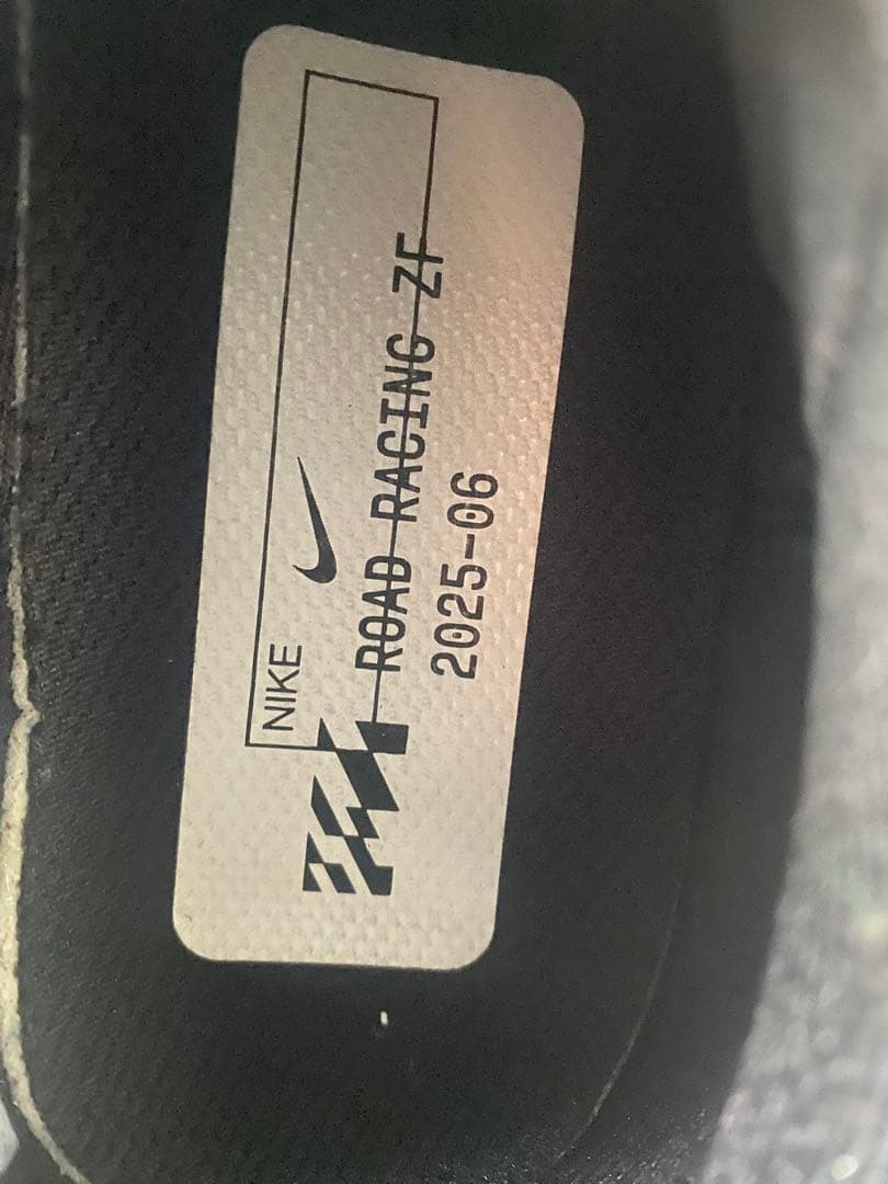 美品・箱付き【NIKE ズームフライ6 】26.5cm zoomflyブラック