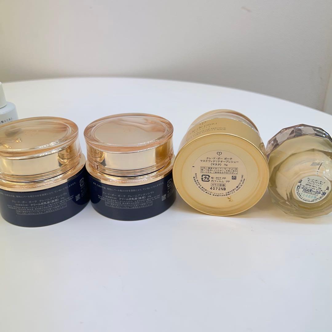 【クレ・ド・ポー ボーテ】空容器 8点セット【美容液 空瓶】クレドポー