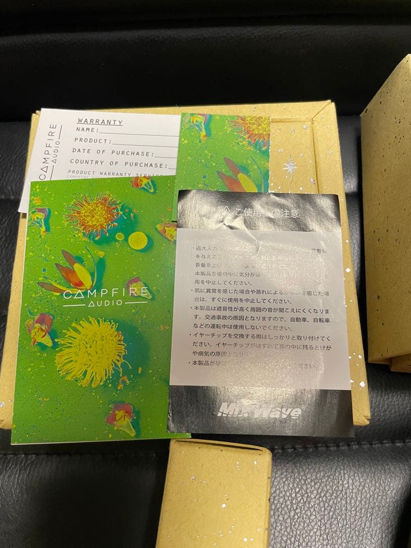 Campfire Audio andromeda 中古 美品