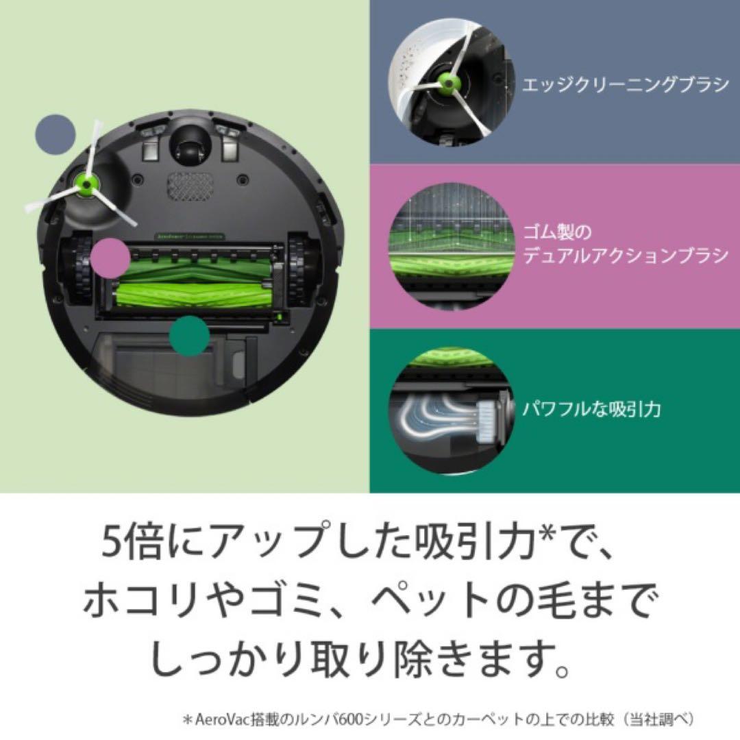 【調子くんページ】新品未使用　ロボット掃除機 ルンバi3+本体