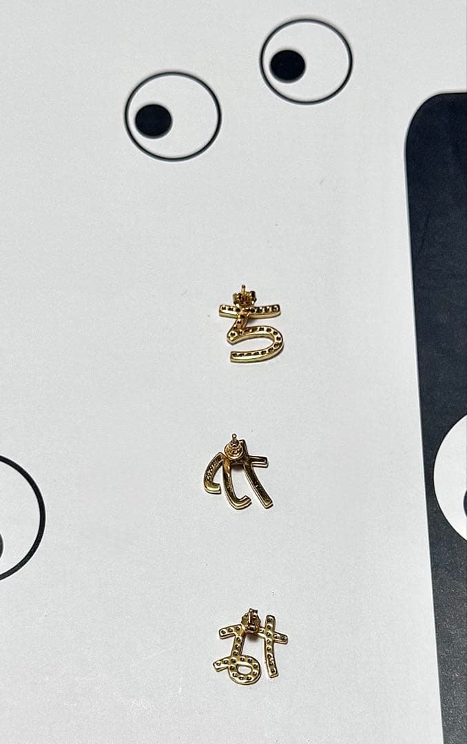 「な」ひらがな　ピアス　片耳　シルバー925に18kメッキ