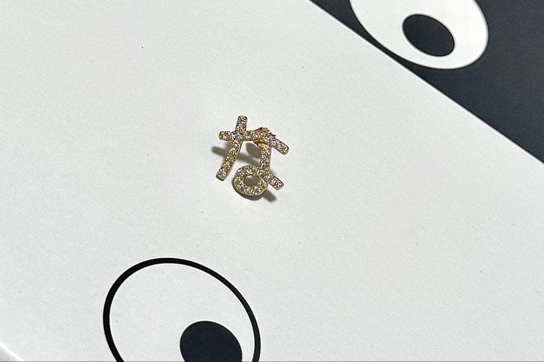 「な」ひらがな　ピアス　片耳　シルバー925に18kメッキ