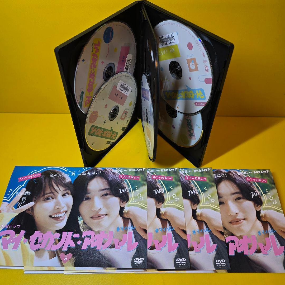新品ケース交換済み　「マイ・セカンド・アオハル DVD〈5枚組〉」