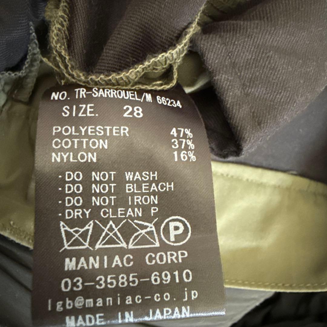 ルグランブルー　LGB ジョガー　サルエルパンツ　サイズ28 美品