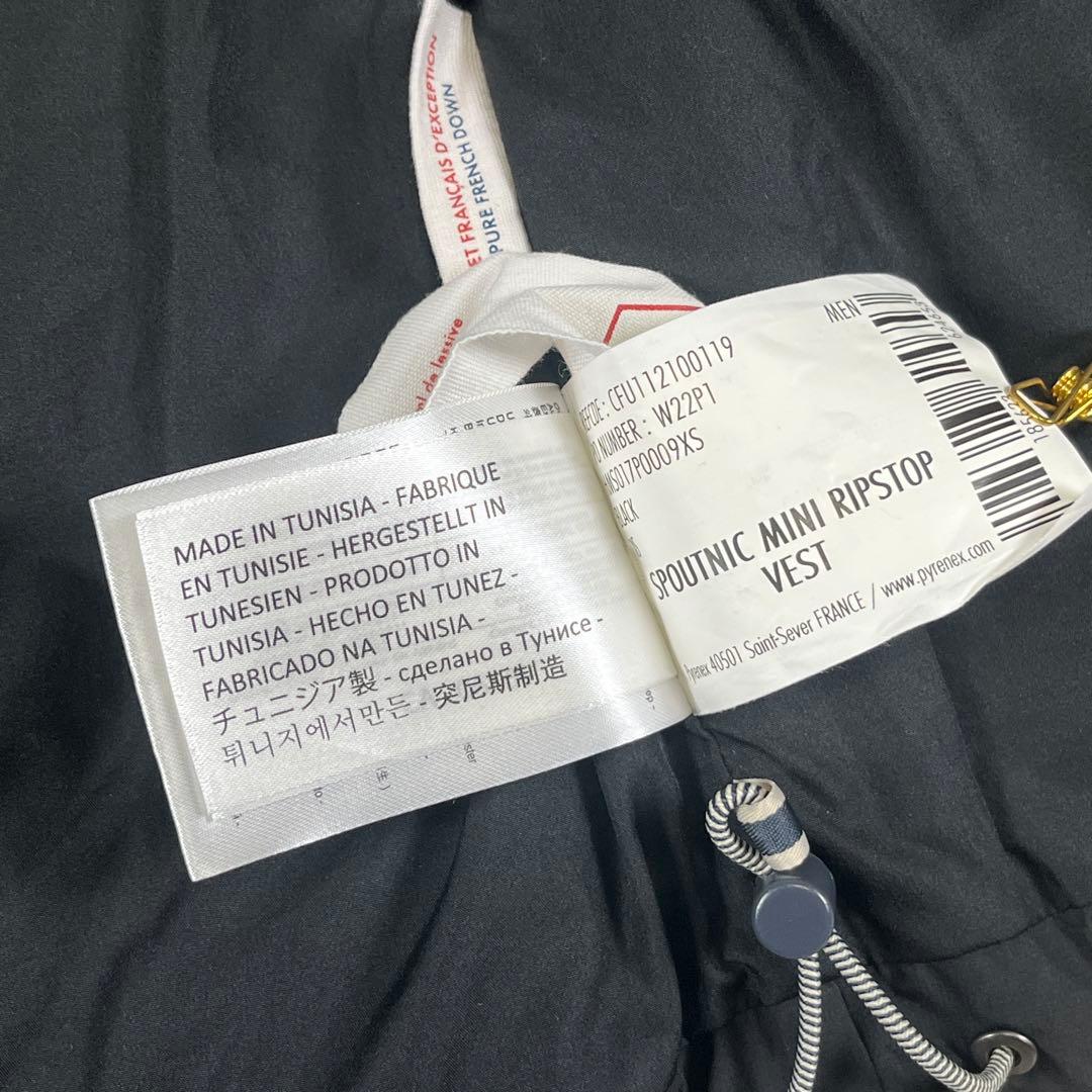 PYRENEX スプートニック ダウンベスト フード着脱可 ブラック XSサイズ