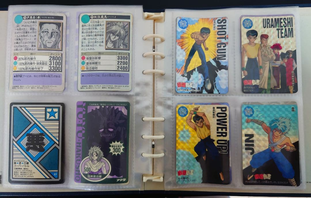 幽遊白書　カード　まとめ売り