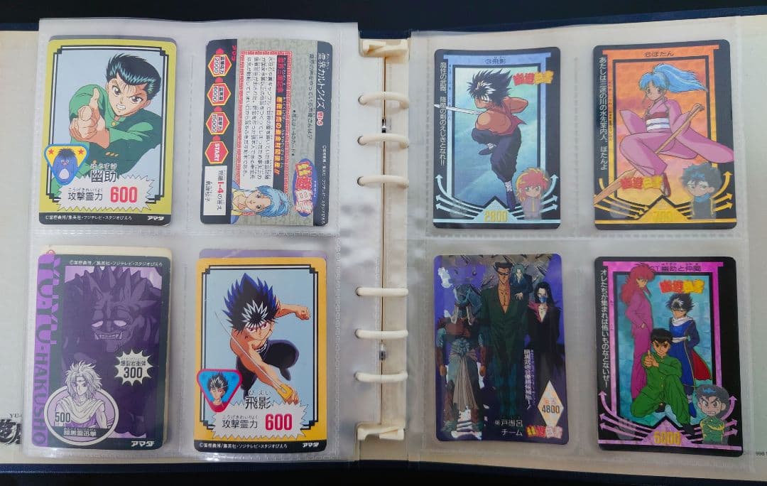 幽遊白書　カード　まとめ売り