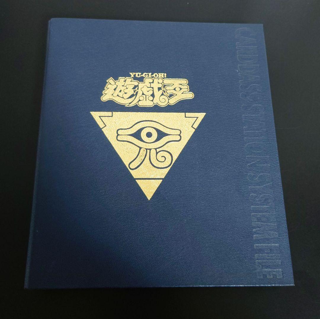 幽遊白書　カード　まとめ売り