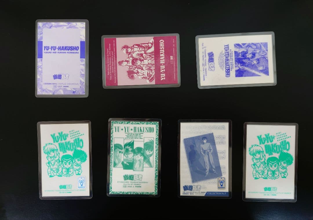 幽遊白書　カード　まとめ売り