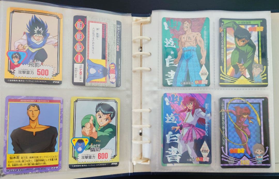 幽遊白書　カード　まとめ売り