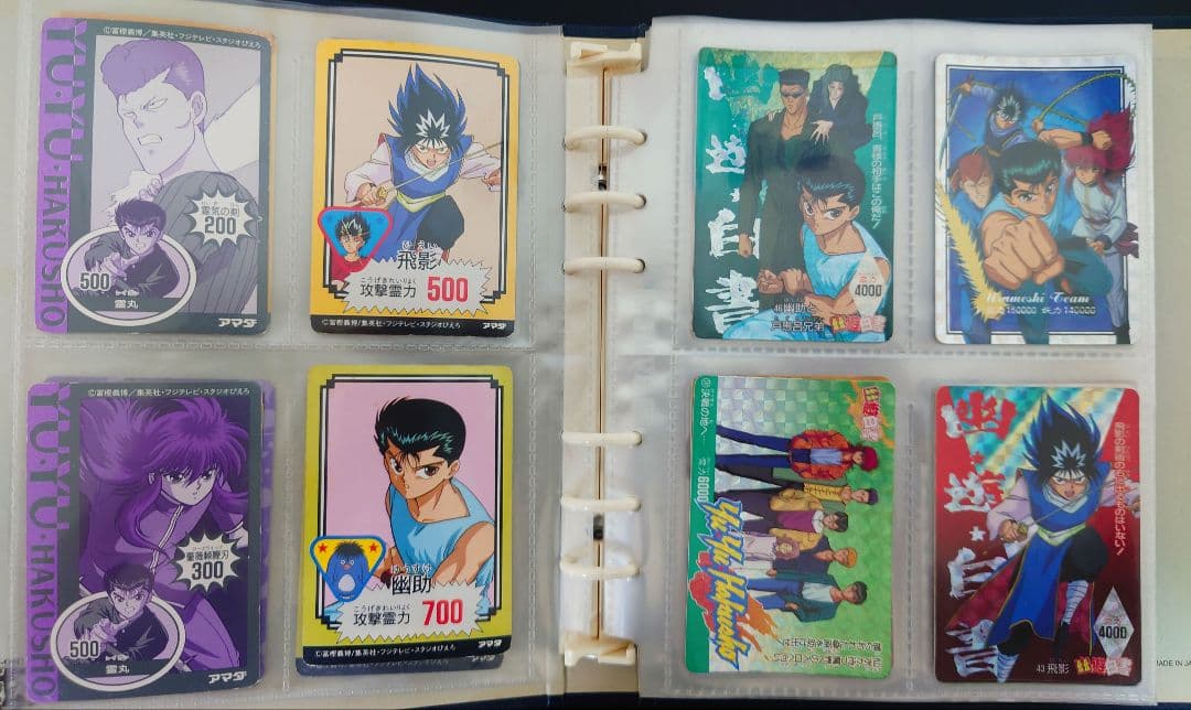 幽遊白書　カード　まとめ売り