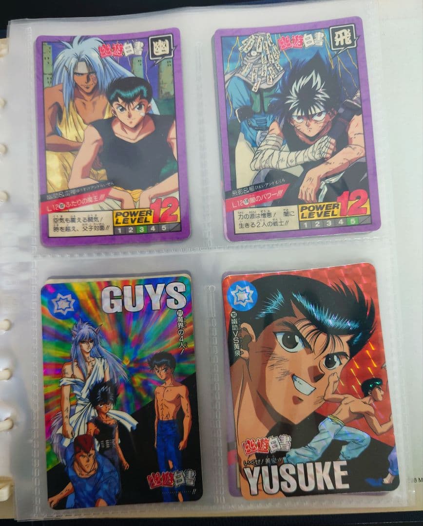 幽遊白書　カード　まとめ売り