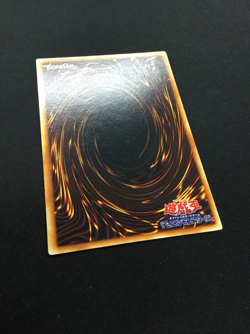 遊戯王 青眼の白龍 ウルトラ 初期 スターターBOX 収録 ブルーアイズ