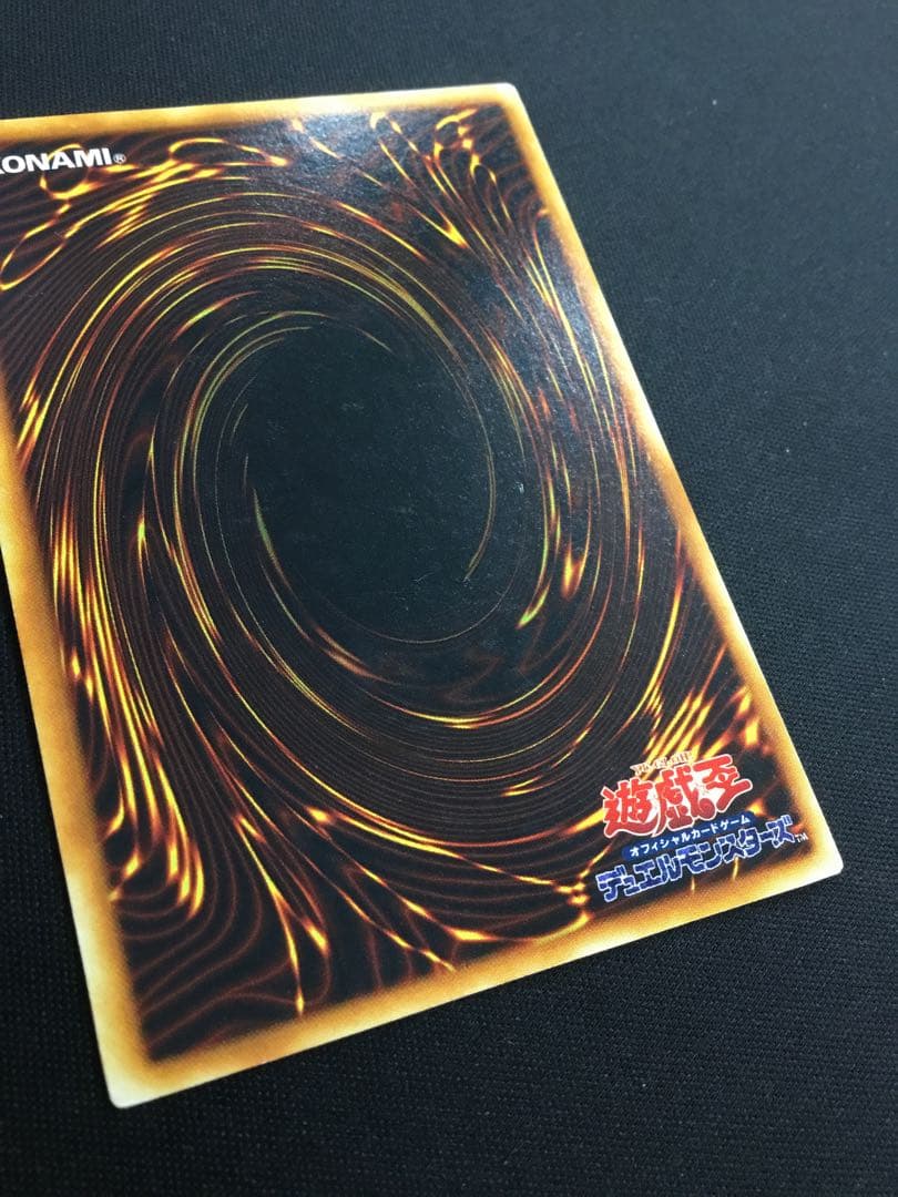 遊戯王 青眼の白龍 ウルトラ 初期 スターターBOX 収録 ブルーアイズ