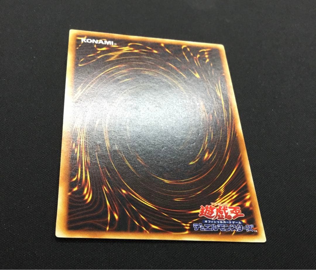 遊戯王 青眼の白龍 ウルトラ 初期 スターターBOX 収録 ブルーアイズ