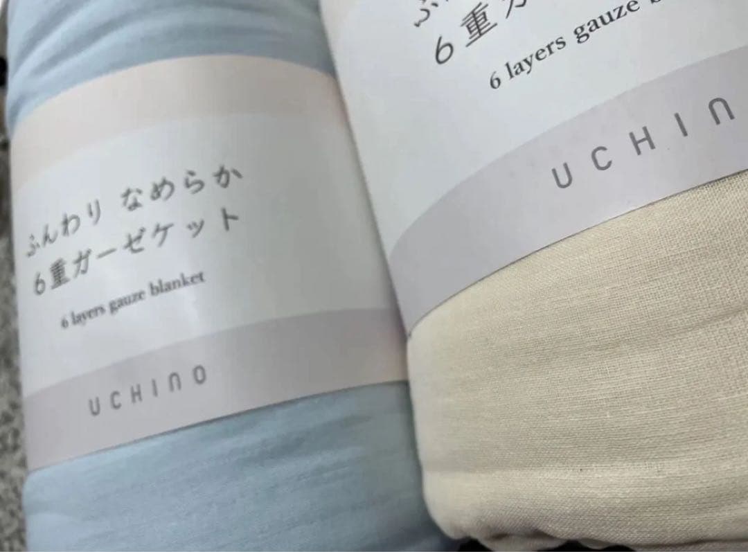 新品未使用　UCHINO ウチノ ふんわりなめらか6重ガーゼケット 2色セット