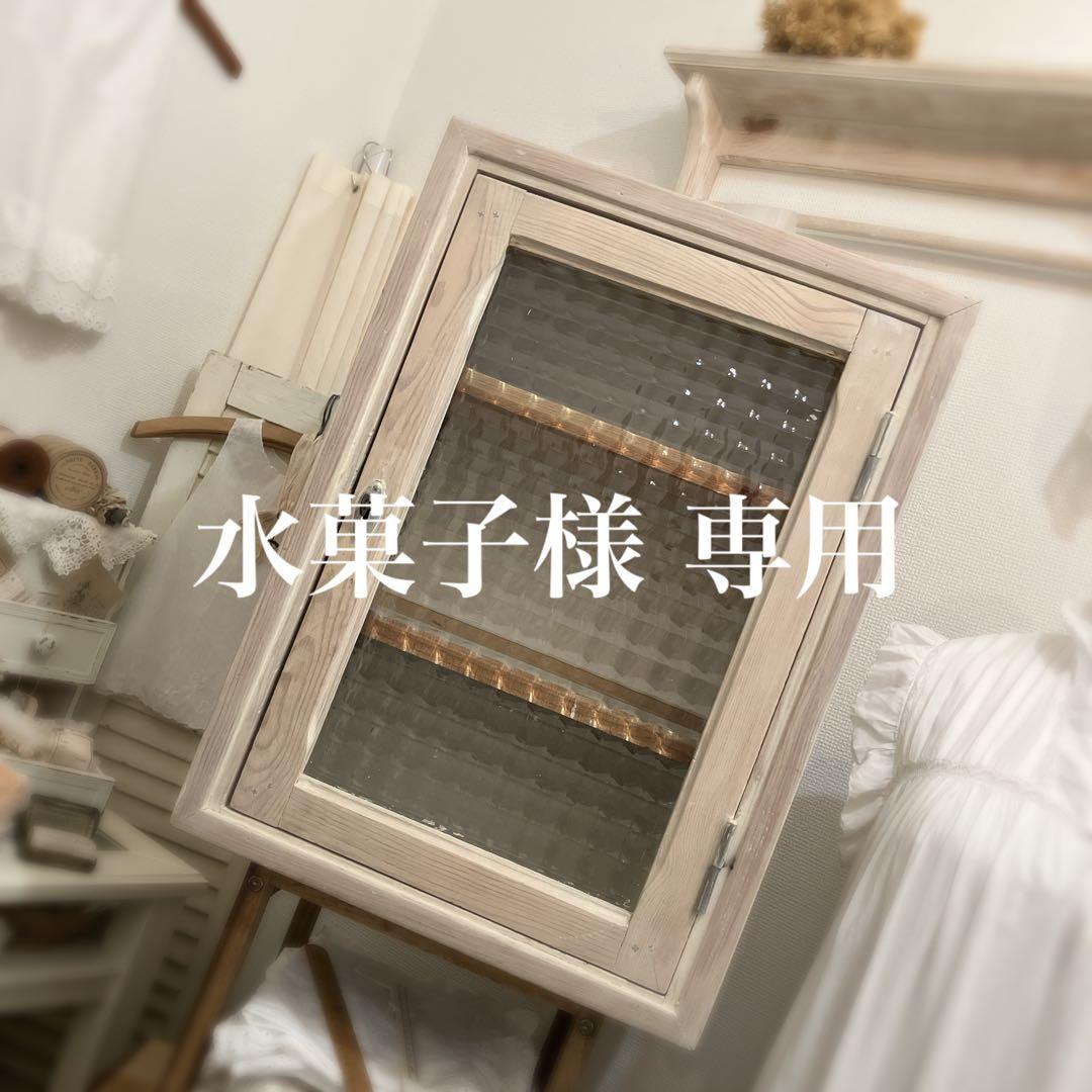 フランスアンティーク ウォールシェルフ 木製 ガラスキャビネット 棚 ブロカント