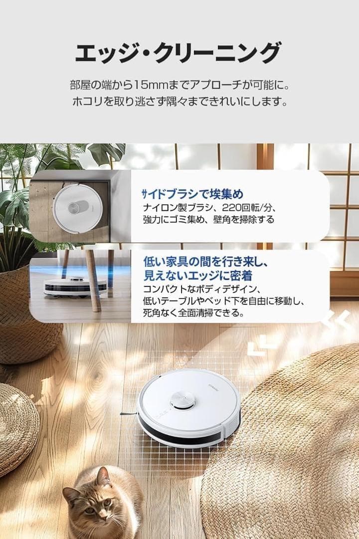 ECOVACS(エコバックス) DEEBOT Y1 PLUS ロボット掃除機