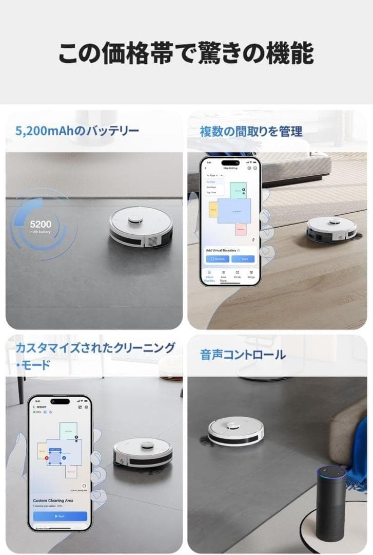 ECOVACS(エコバックス) DEEBOT Y1 PLUS ロボット掃除機