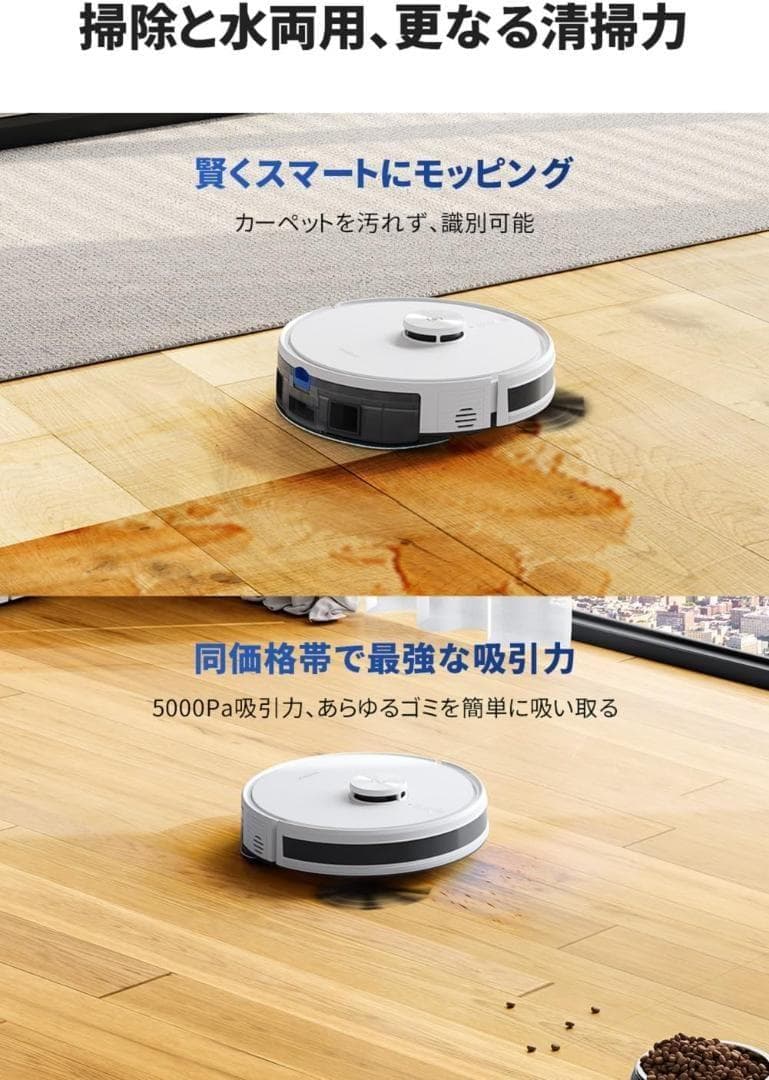 ECOVACS(エコバックス) DEEBOT Y1 PLUS ロボット掃除機