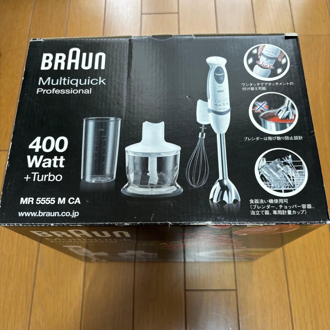 未使用　ブラウンハンドブレンダーマルチクイックプロフェッショナル